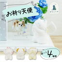 ■製品情報■ サイズ たち耳犬：幅8cm×奥行6cm×高さ7.5cm たれ耳犬：幅7.5cm×奥行6.5cm×高さ6.5cm ねこ：幅7.5cm×奥行6cm×高さ7cm うさぎ：幅7.5cm×奥行6.5cm×高さ8cm 素材 ちりめん細工、国産（京都製） 備考 &nbsp; 手作りのためサイズやデザインに若干の誤差がございます。■製品情報■ サイズ たち耳犬：幅8cm×奥行6cm×高さ7.5cm たれ耳犬：幅7.5cm×奥行6.5cm×高さ6.5cm ねこ：幅7.5cm×奥行6cm×高さ7cm うさぎ：幅7.5cm×奥行6.5cm×高さ8cm 素材 ちりめん細工、国産（京都製） 備考 &nbsp; 手作りのためサイズやデザインに若干の誤差がございます。