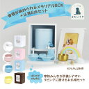 ■製品情報（メモリアルBOX）■ サイズ ・外寸：幅約15cm×奥行約15cm×高さ約19cm ・収納内寸：幅約13.2cm×奥行約13.2cm×高さ約17.2cm ・収納可能サイズ：骨壺のみ/4寸以下、骨箱/3寸以下、六角袋/2.3寸以下(※メーカーによっては入らない場合がございます) 素材 ・ボックス：MDF(ラッカー塗装)、PET ・棚受、留め具：合金 備考 ・本体ボックス×1 ・棚受×8個 ・ステージ板、棚板(同型)×各1 ※上記以外は付属しません ■製品情報（仏具8点）■ サイズ 水入れ　幅4×高2 供物皿　幅5×高さ2 造花　幅3.5×高9 花立　幅4×高5 ローソク皿　幅6×高2 ローソク立　幅2×高1.3 香皿　幅6×高2 香立　幅2×高0.4 造花　幅3.5×高9 素材 仏具：ガラス（曇り） 造花：PE ローソク立・香立：合金 使用上の注意 ※基本の具足が8点揃った充実のペット用仏具セット。かわいいパステルカラーと優しい陶器の手触りに癒されます。 関連ワード：ペット用 ペット 手元供養 ペット供養 ペット仏壇 ペット仏具 骨壺 骨壷 メモリアル メモリアルグッズ 虹の橋 供養 火葬 動物 犬 猫 うさぎ 鳥 小鳥 ハムスター 人気 おしゃれ かわいい 思い出 ペットロス ペットロス症候群 お供え 命日 月命日 誕生日 記念日 四十九日 一周忌 お盆 お彼岸 盆 彼岸 手作り 祈りの場 オブジェ 飾り 仏壇 簡単 気軽 贈り物 おくやみ ギフト プレゼント 季節 水 供物 花立 花瓶 香炉 ろうそく立て【おりんはこちらをクリック】 ■製品情報（メモリアルBOX）■ サイズ ・外寸：幅約15cm×奥行約15cm×高さ約19cm ・収納内寸：幅約13.2cm×奥行約13.2cm×高さ約17.2cm ・収納可能サイズ：骨壺のみ/4寸以下、骨箱/3寸以下、六角袋/2.3寸以下(※メーカーによっては入らない場合がございます) 素材 ・ボックス：MDF(ラッカー塗装)、PET ・棚受、留め具：合金 備考 ・本体ボックス×1 ・棚受×8個 ・ステージ板、棚板(同型)×各1 ※上記以外は付属しません ■製品情報（仏具8点）■ サイズ 水入れ　幅4×高2 供物皿　幅5×高さ2 造花　幅3.5×高9 花立　幅4×高5 ローソク皿　幅6×高2 ローソク立　幅2×高1.3 香皿　幅6×高2 香立　幅2×高0.4 造花　幅3.5×高9 素材 仏具：ガラス（曇り） 造花：PE ローソク立・香立：合金 使用上の注意 ※基本の具足が8点揃った充実のペット用仏具セット。かわいいパステルカラーと優しい陶器の手触りに癒されます。