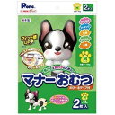 ★訳あり在庫処分特価 P.one(ピーワン) 第一衛材 男の子&女の子のためのマナーおむつ のび~るテープ付き プチ M 2枚入り