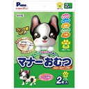 ★訳あり在庫処分特価 P.one（ピーワン) 第一衛材 男の子＆女の子のためのマナーおむつ のび〜るテープ付き プチ M 2枚入り