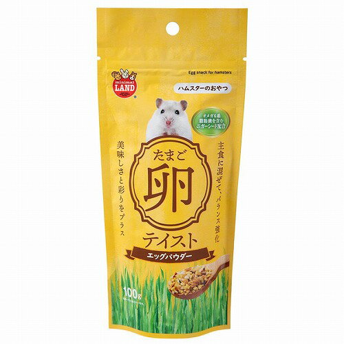 樂天商城 - ★訳あり在庫処分特価マルカン ハムスタースナック 卵テイスト エッグパウダー 100g ML-415 (賞味期限2026年5月末)