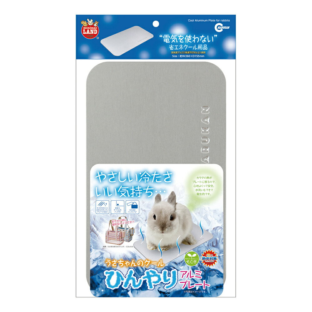 楽天市場】マルカン アルミプレートの通販