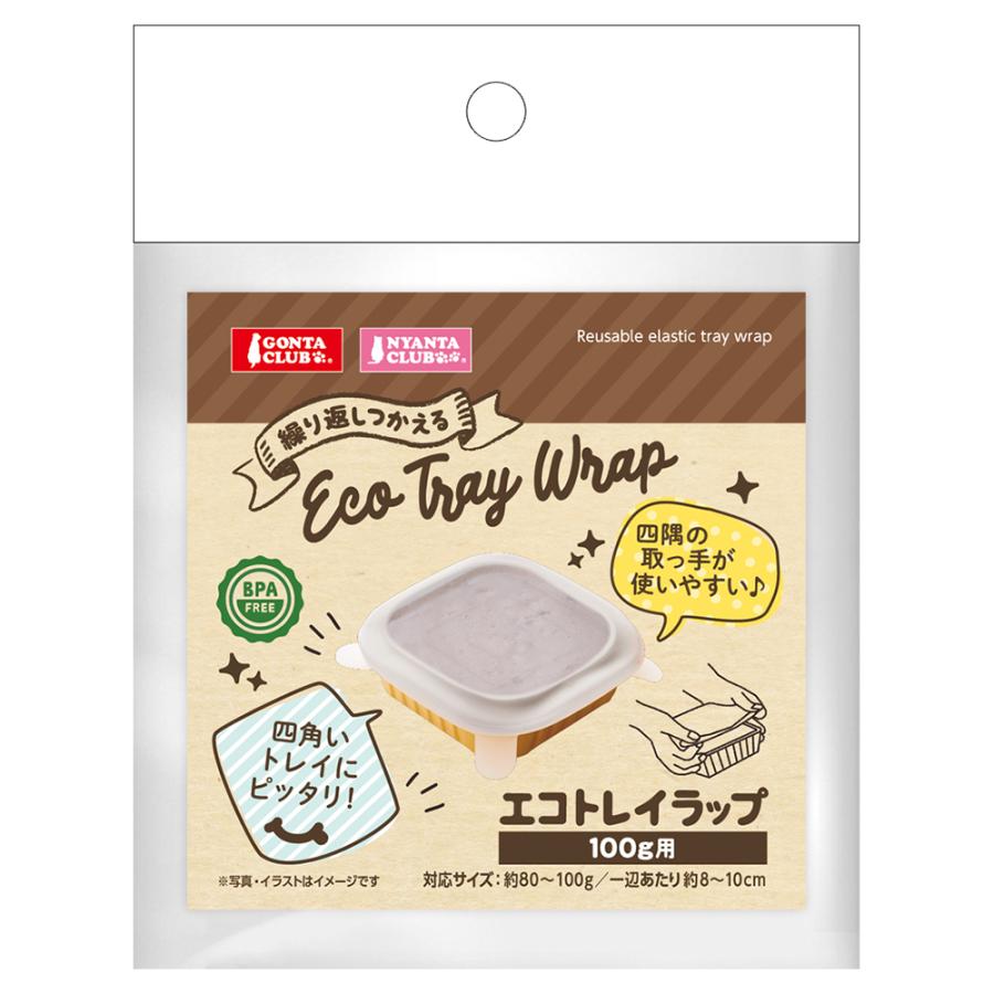 ★訳あり在庫処分特価 マルカン エコトレイラップ 100g用 1個 DA-321