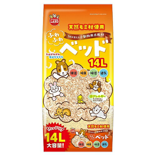 ★訳あり在庫処分特価 マルカン ふわふわベッド 14L ML-568