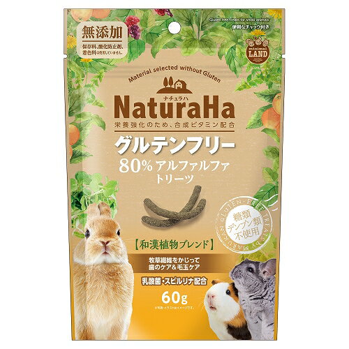 Rakuten - ★訳あり切迫期限 マルカン ナチュラハ グルテンフリー 80%アルファルファトリーツ 60g ML-609 (賞味期限2026年6月末)
