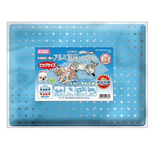 横幅約90センチと広めになっているので、多頭飼いの猫ちゃんにオススメ！アルミとポリマージェル（ウレタン入）でひんやり＆やわらか。吸熱と放熱を繰り返し、クール効果をキープします！【サイズ】W90 x H1.4x D40 cm【重量】約2.6kg【内容量】1枚【材質】CMC、高吸水性ポリマー、水、防腐剤、ウレタン当店在庫処分品のためアウトレット価格です。パッケージや商品の一部に凹みや傷・汚れ等がある場合がございます。アウトレット商品となりますので、返品・交換はお受けできません。ご了承の上、ご注文いただけますよう、宜しくお願い申し上げます。