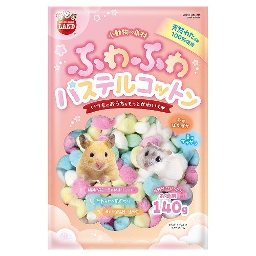 ★清仓特价★MARUKAN 蓬松粉彩棉 经济装 140g