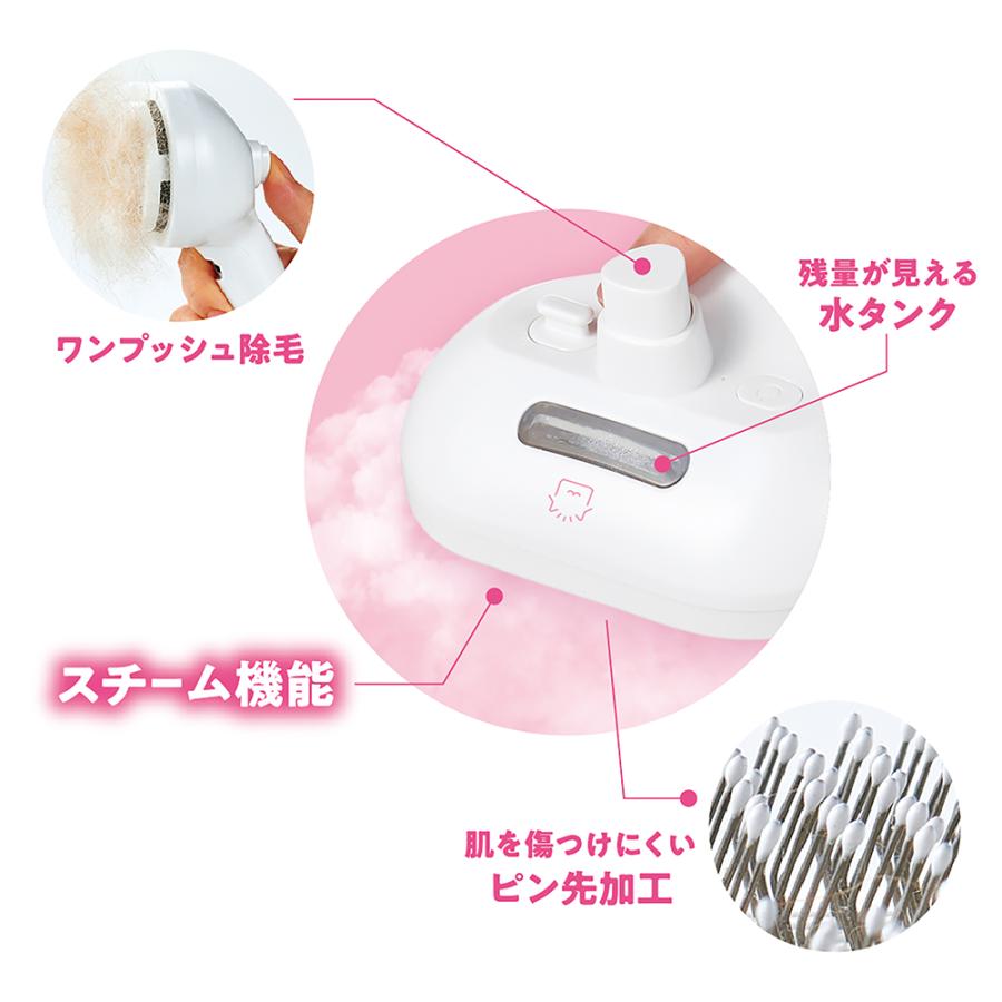 ★訳あり在庫処分特価 マルカン おうちサロンペット用スチームスリッカーブラシ 1個...