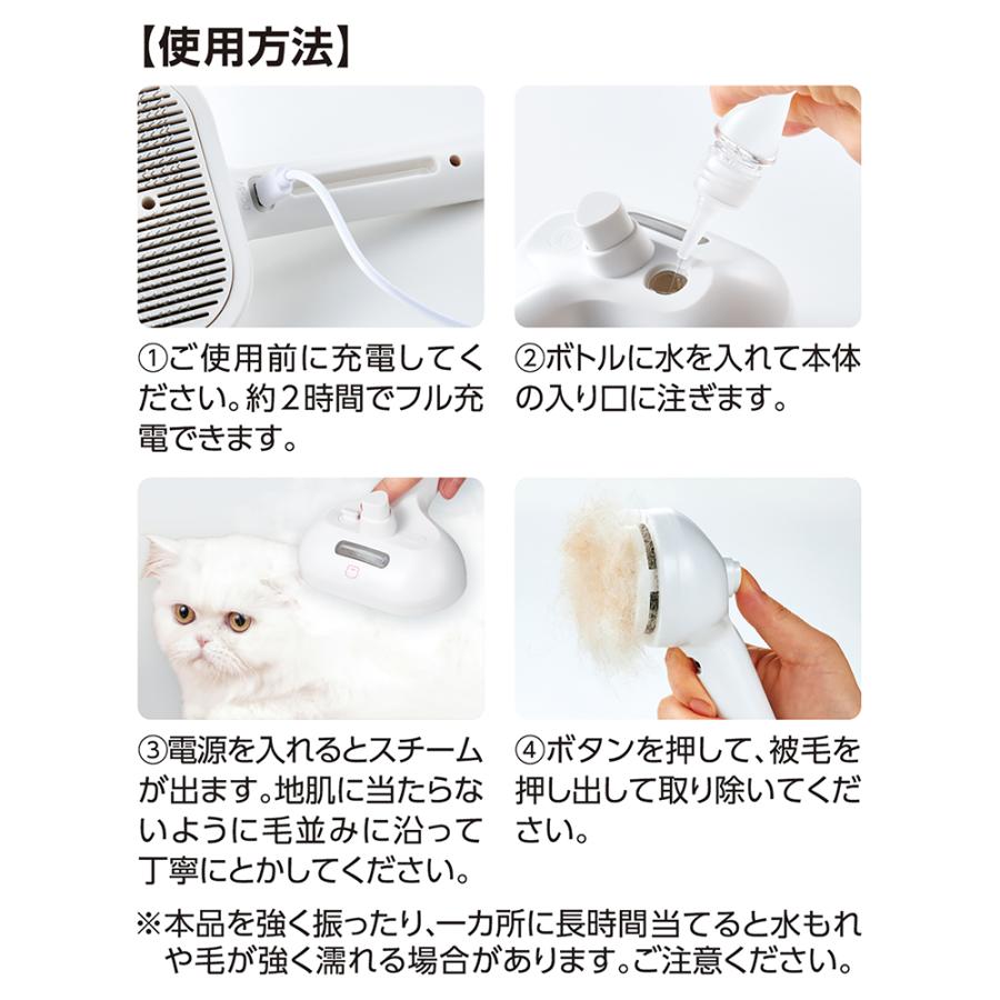 ★訳あり在庫処分特価 マルカン おうちサロンペット用スチームスリッカーブラシ 1個...