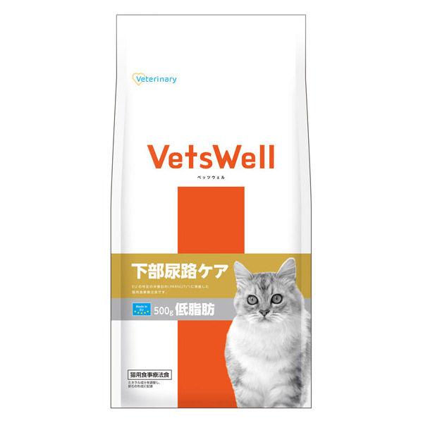 ★訳あり在庫処分特価【療法食】サンライズ ベッツウェル 猫用食事療法食 下部尿路ケア 低脂肪 500g
