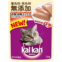 ★訳あり在庫処分特価◇マースジャパン カルカン パウチ やわらかパテ お魚・お肉ミックス まぐろ・かつお・ささみ入り 着色料・発色剤 無添加 70g