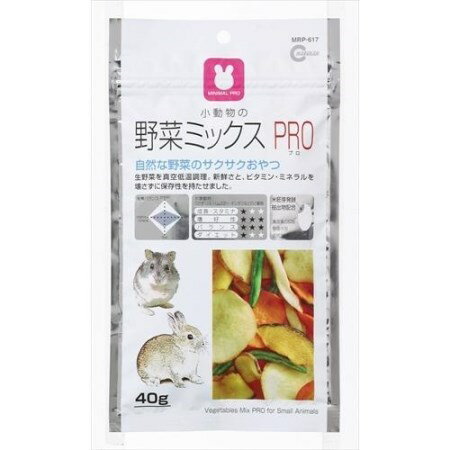 ★訳あり在庫処分特価 マルカン うさぎ 野菜ミックスPRO [MRP-617]