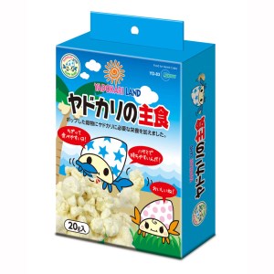 ★訳あり在庫処分特価 マルカン ヤドカリの主食 20g YD-83 （ヤドカリフード）