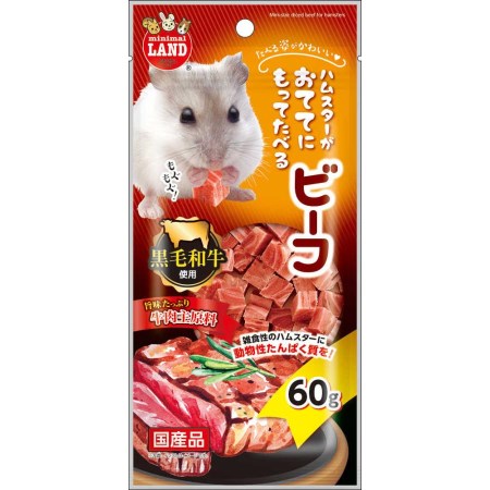 ★訳あり切迫期限マル