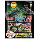 ★訳あり在庫処分特価マルカン サムライ フラット55 F-221