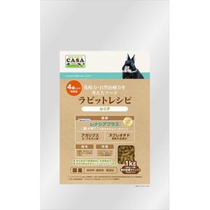 ★訳あり在庫処分特価 マルカン CASA ラビットレシピ シニア 1kg MLP-113