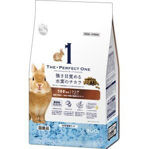 ★訳あり在庫処分特価 マルカン THE・PERFECT ONE うさぎ専用フード シニア 900g ML-391