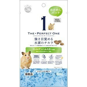 ★訳あり在庫処分特価 マルカン THE・PERFECT ONE ゴールデンハムスター専用フード おためしパック 50g ML-402