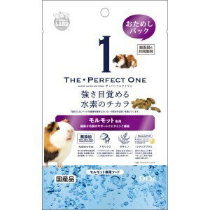 ★訳あり在庫処分特価 マルカン THE・PERFECT ONE モルモット専用フード おためしパック 90g ML-403