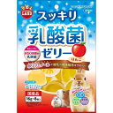 ★訳あり切迫期限 マルカン スッキリ乳酸菌ゼリー りんご 16g×8個入り ML-203 (賞味期限2025年7月末)
