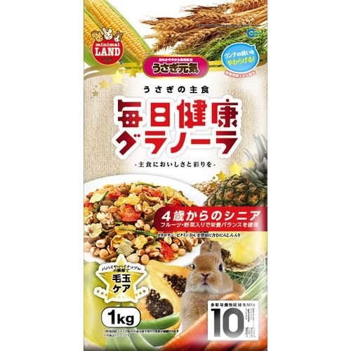 ★訳あり在庫処分特価 マルカン 毎日健康グラノーラ シニア 1.0kg ML-71