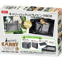 キャリー＆ドライブBOXの2way！対象小型犬・中型犬（12kg以内）特長●キャリーとして、またドライブ時のペット専用シートとしても快適なボックスタイプのキャリーバックです。●組み立てが簡単で、使わない時はたたんでコンパクト収納できます。●ソフトタイプでもちやすくお出かけにもぴったりです。●飛び出し防止リードと、シートベルト固定用のベルトも付いています。●ファスナーで簡単組み立てることができます。●ペットシーツなどをセットすることができるゴムベルト付きの底板が付いています。数量1個サイズ（約）展開時：幅480×奥行き380×高さ350mm折り畳み時：幅490×奥行き380×高さ50mm材質生地：ポリエステル100％・PVC芯材：PE底板：PVCベルト：PP金具：合金.ご注意※本品はペット用品です。目的以外の用途では使用しないでください。当店在庫処分品のためアウトレット価格です。パッケージや商品の一部に凹みや傷・汚れ等がある場合がございます。ご了承の上、ご注文いただけますよう、宜しくお願い申し上げます。但し、初期不良や商品に不備があった場合は交換・返品等させていただきますので、当店までご連絡くださいませ。※当店では複数店舗で在庫を共有している為、ご注文のタイミングによっては「完売」となる場合がございますので予めご了承ください。