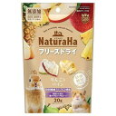 ★訳あり在庫処分特価 マルカン ナチュラハフリーズドライ りんご&パイン 20g ML-421