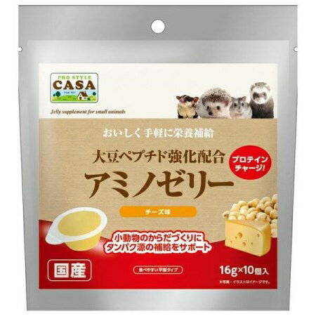 ★訳あり在庫処分特価 マルカン CASA