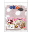 ★訳あり在庫処分特価 マルカン 猫用プレイマット CT-484(4)