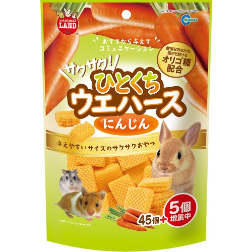 ★訳あり在庫処分特価 マルカン サクサク! ひとくちウエハース にんじん 50個入り ML-286