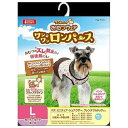 ★訳あり在庫処分特価 マルカン おむつウェア ワンワンロンパース L DA-109