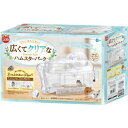 ★訳あり在庫処分特価 マルカン 広くてクリアなハムスターパーク ML-222