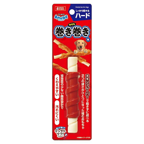 ★訳あり在庫処分特価 [メール便3個まで]マルカン ゴン太のデンタルトイ ササミ巻き巻き風 ハード 1個 D..