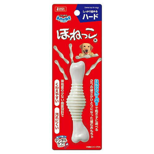 ★訳あり在庫処分特価 [メール便3個まで]マルカン ゴン太のデンタルトイ ほねっこ風 ハード 1個 DA-371