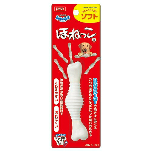 ★訳あり在庫処分特価 [メール便3個まで]マルカン ゴン太のデンタルトイ ほねっこ風 ソフト 1個 DA-372