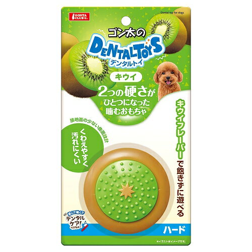 ★訳あり在庫処分特価 [メール便3個まで]マルカン ゴン太のデンタルトイ キウイ 超ハード 1個 DA-374