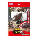 ★訳あり在庫処分特価マルカン ゴーゴーパニックGくん CT-691