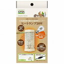 ★訳あり在庫処分特価 マルカン CASA ヒートランプ 20W 20W MLP-66