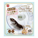 ★訳あり在庫処分特価 マルカン クリーンホイール ランニングメーター15 1個 ML-321