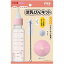 ★訳あり在庫処分特価 マルカン ほ乳びんキット 1セット DA-285