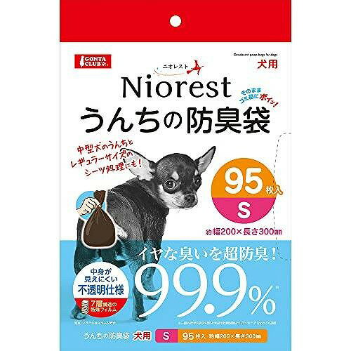 ★訳あり在庫処分特価 [メール便2個まで]マルカン ニオレスト うんちの防臭袋S 95枚 犬用 DA-314 [メール便対応](4)