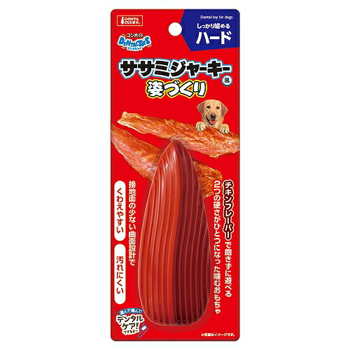 ★訳あり在庫処分特価 [メール便3個まで]マルカン ゴン太のデンタルトイ ササミジャーキー姿づくり風 ハ..