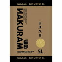 ★訳あり在庫処分特価 NAKURAM(ナクラム) 全自動猫トイレ用 猫砂 5L CT-710 (4)