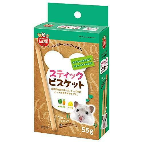 ★訳あり切迫期限 マルカン かじりま専科 スティックビスケット 55g ML-317 (賞味期限2024年8月末)