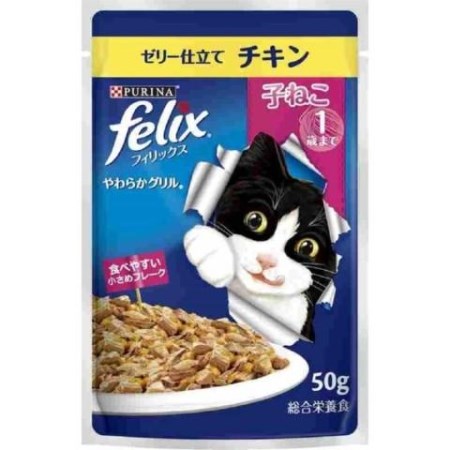 ★訳あり在庫処分特価 ネスレ フィリックスパウチ やわらかグリル 子ねこ ゼリー仕立て チキン 50g