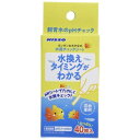 ★訳あり在庫処分特価 マルカン NISSO(ニッソー) カンタンおさかなの水質チェックシート 40枚入