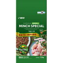 ★訳あり在庫処分特価 サンライズ ミンチスペシャル シニア 緑黄色野菜入り 1200g