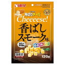 ★訳あり在庫処分特価 サンライズ ゴン太の角切りチーズ 香ばしスモーク味 120g