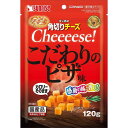 ★訳あり在庫処分特価 サンライズゴン太の角切りチーズ こだわりのピザ味 120g