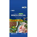★訳あり切迫期限 サンライズ ミンチスペシャル ダイエット 緑黄色野菜入り 1.2kg